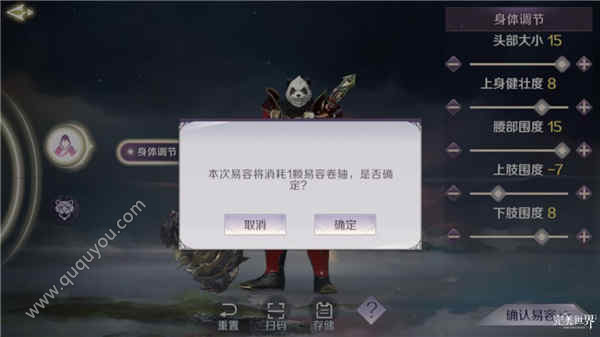 完美世界手游独特外观打造方法 华丽变身技巧