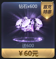 圣斗士星矢腾讯怎么充值最划算 平民消费指南