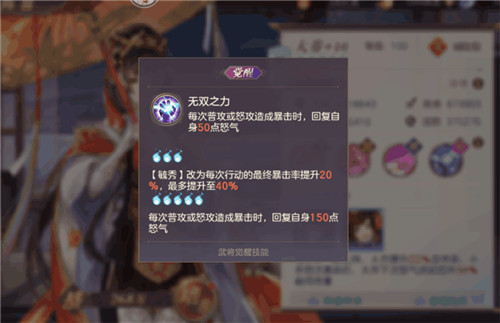三国志幻想大陆大乔值不值得养 预约赠送角色强度介绍