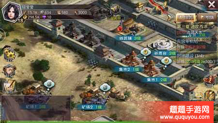 啪啪三国2金币快速获取 封地系统讲解