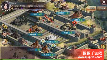 啪啪三国2金币快速获取 封地系统讲解