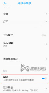 光遇nfc徽章安卓能用吗03
