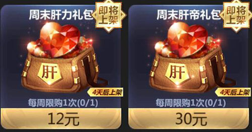 圣斗士星矢腾讯怎么充值最划算 平民消费指南
