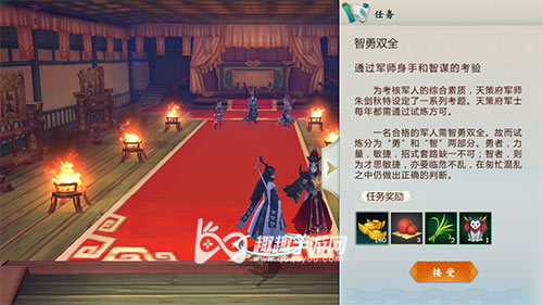 剑网3指尖江湖智勇双全