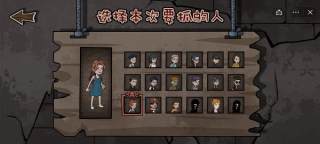 躺平躲猫猫