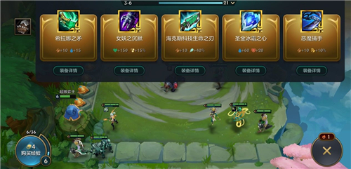 金铲铲之战英雄之黎明和时空裂隙版本有什么区别