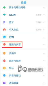 光遇nfc徽章安卓能用吗02