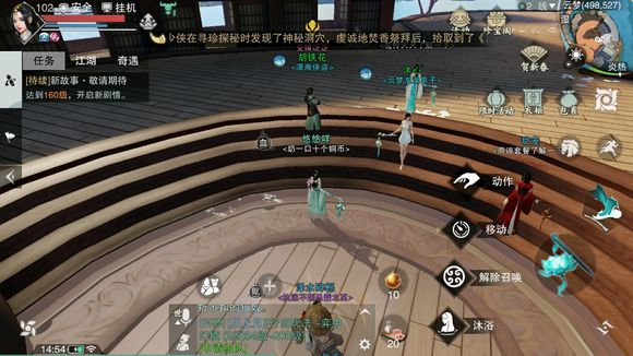 楚留香手游有哪些NPC可以召唤