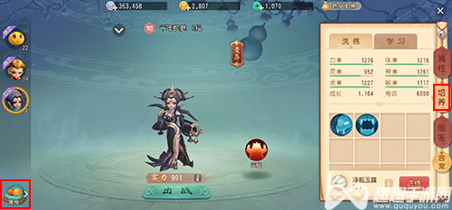 梦幻西游3D手游宠物怎么快速升级