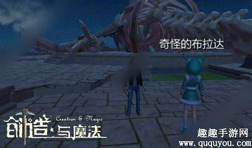 创造与魔法青铜王者遗迹如何激活 激活材料介绍