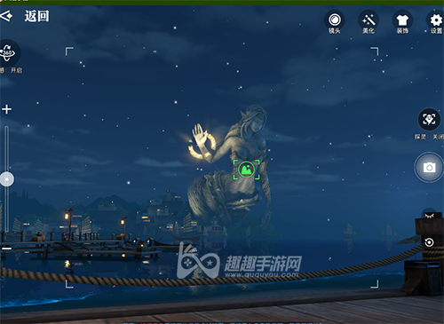 天谕手游第二处光芒02
