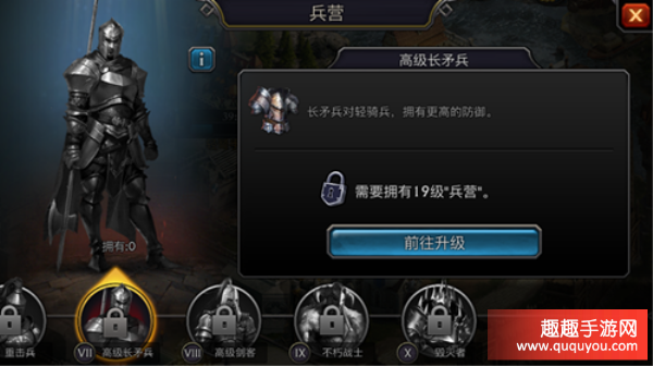 阿瓦隆之王兵种几何 各大兵种属性详解