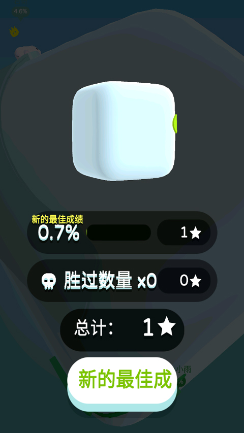 纸片大作战3D