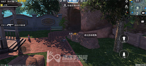和平精英躲猫猫锁定03