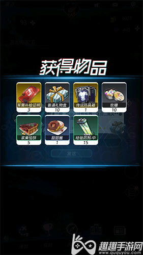 跨越星弧礼包码兑换