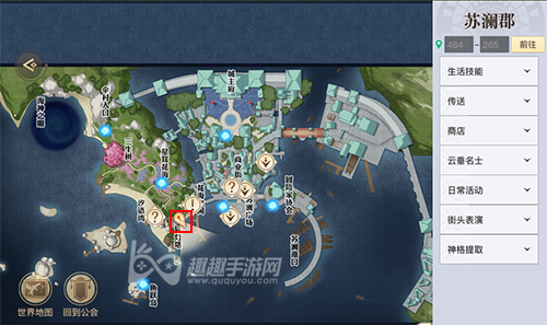 天谕手游第二处光芒