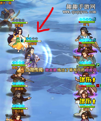 大掌门2舍身弟子是什么意思 舍身含义详细介绍