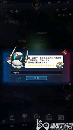 跨越星弧免费通用CDK分享