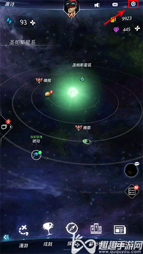 跨越星弧礼包码怎么兑换