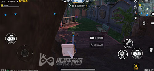 和平精英躲猫猫锁定02
