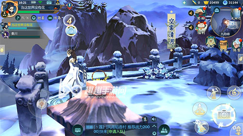 剑网3指尖江湖九隐峰风景点在哪