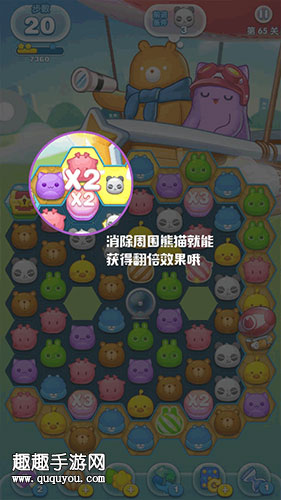 消除者联盟第65关怎么过 三星通关心得分享
