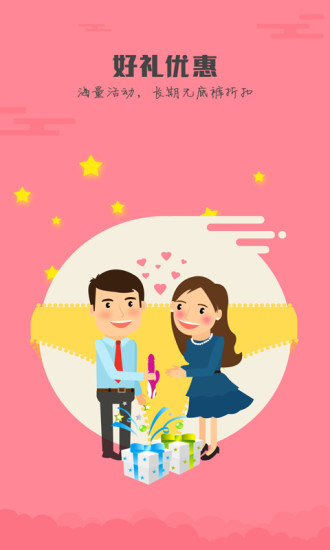 大象APP