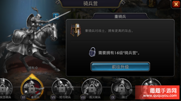阿瓦隆之王兵种几何 各大兵种属性详解