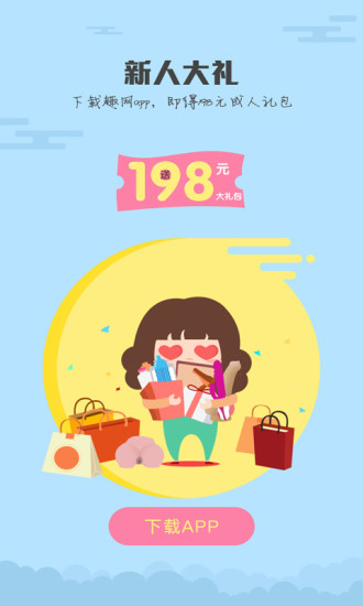 大象APP