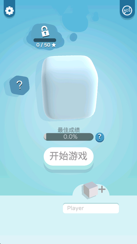 纸片大作战3D