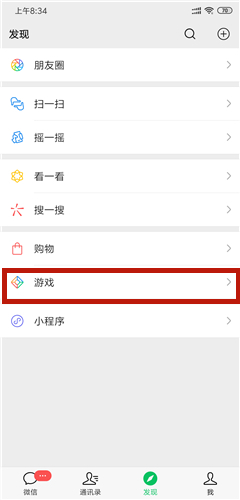 英雄联盟手游微信叫什么 正版预约步骤