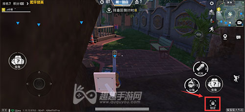 和平精英躲猫猫锁定01