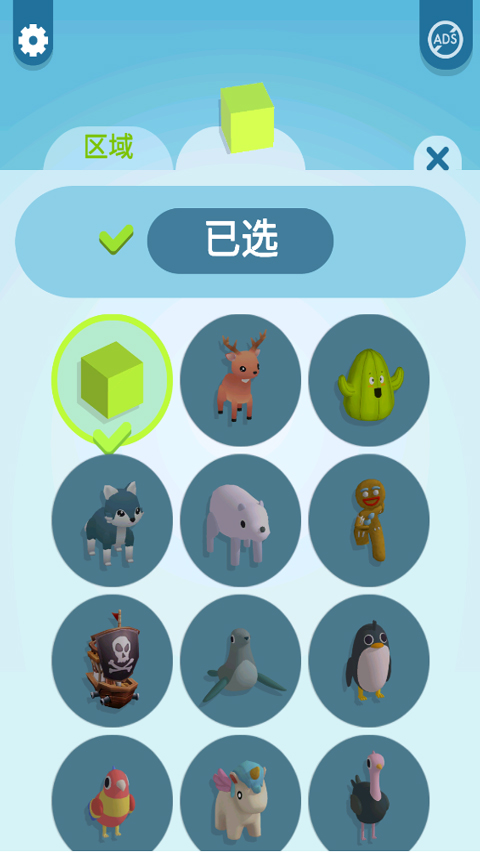 纸片大作战3D
