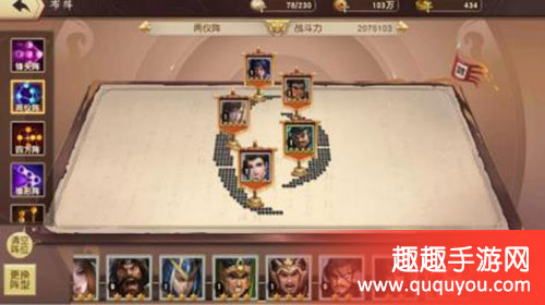 一骑当千2武将阵容如何搭配 武将搭配技巧攻略