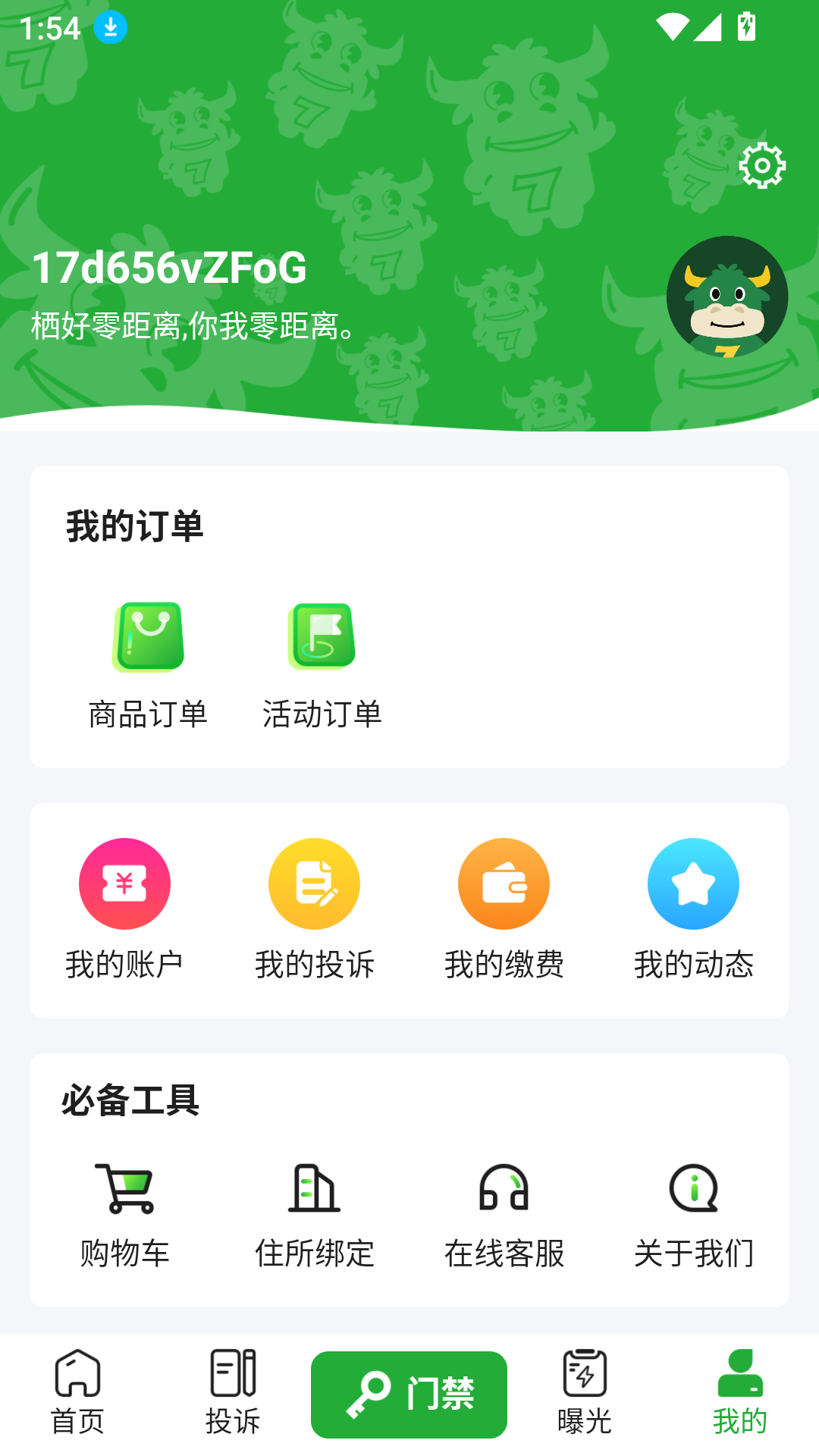 7好零距离