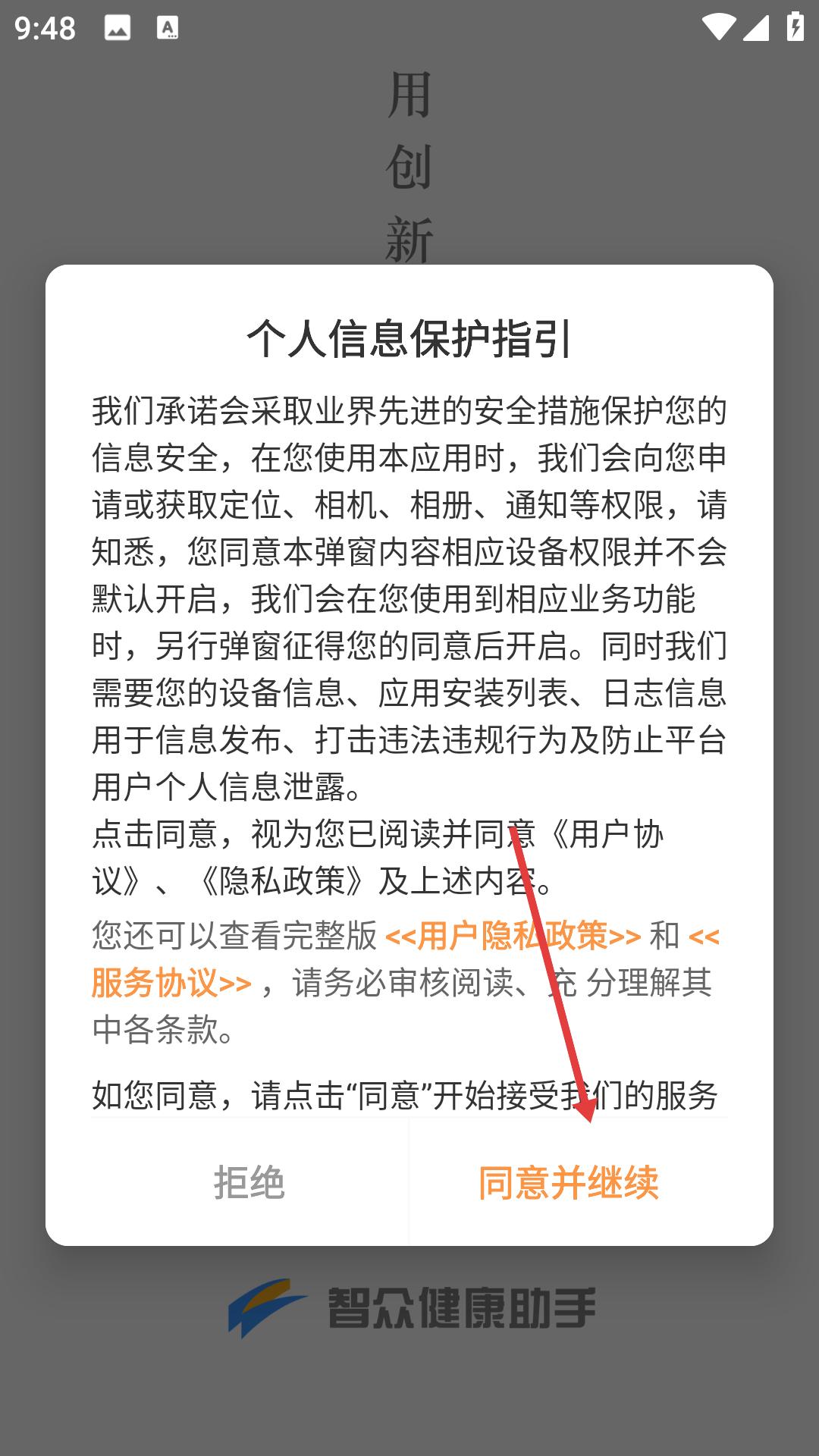 MMC管家