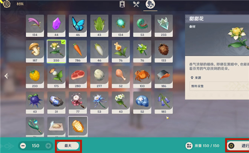 原神质变仪怎么用 手把手教你变废为宝