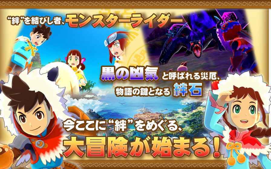 オトモンドロップ