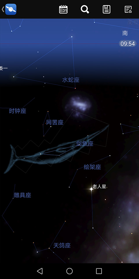 星图