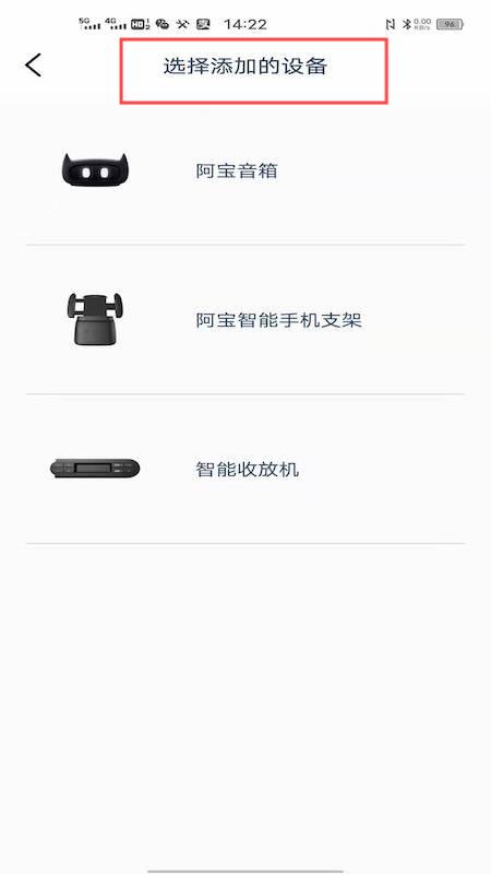 五菱宏光MINI随行