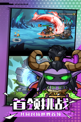 魔界军团