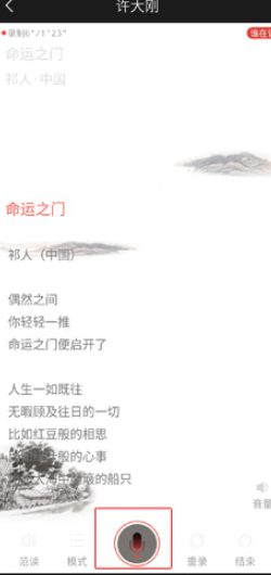 全民K诗