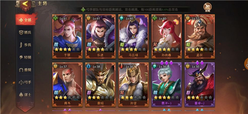 少年三国志零攻略汇总大全