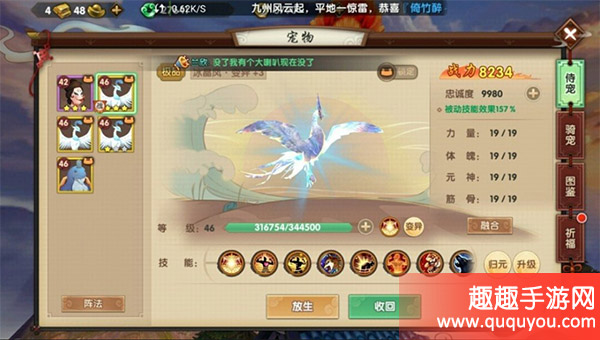 寻仙手游冰晶凤怎么获得 冰凤凰入手途径分享