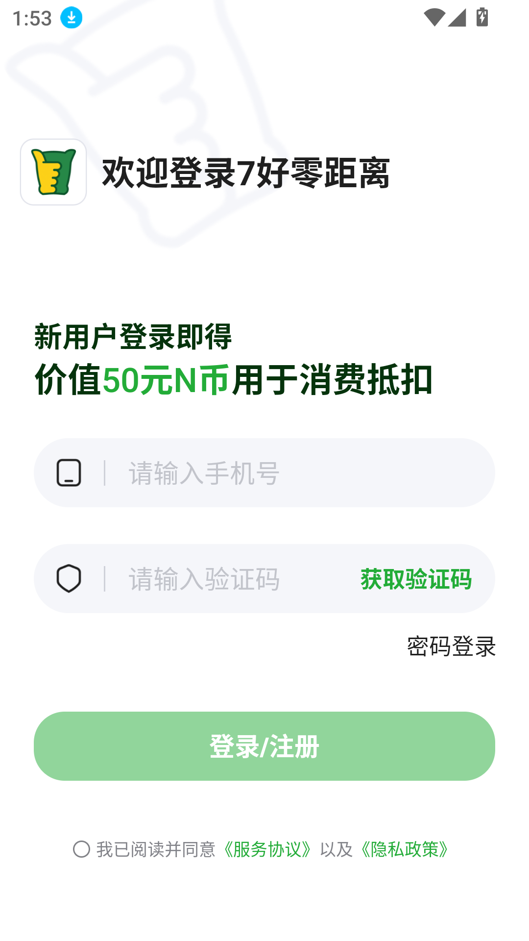 7好零距离