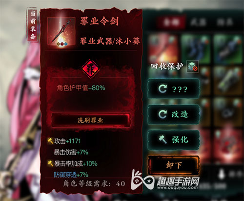 影之刃3黑羽术士怎么打