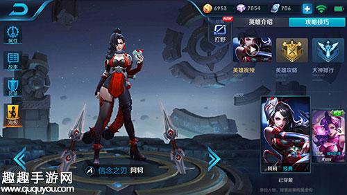 王者荣耀阿珂