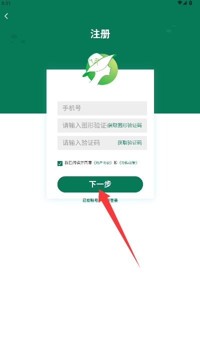 点即丽