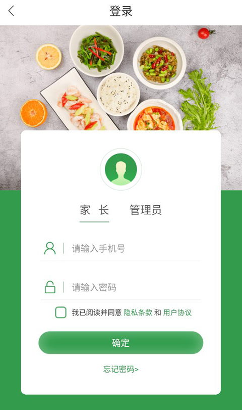 扬子餐饮