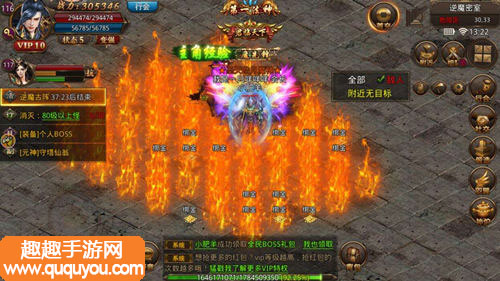 龙腾传世各职业元神组合推荐 职业元神怎么选